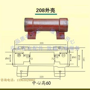 锦迪木工机械配件 208锯机轴承座外壳 推台锯主轴锯床转轴外壳