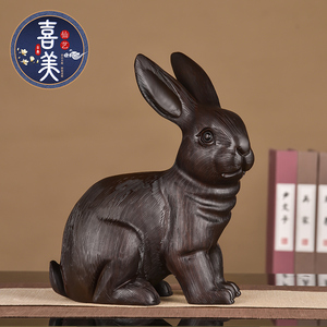 黑檀木雕兔子摆件实木质十二生肖风水玉兔招财家居装饰红木工艺品