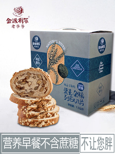 金派利尔新疆俄罗斯大列巴切片独立小包装全麦大面包整箱早餐零食