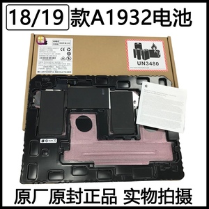 原厂备件用于苹果笔记本电脑MacBook Pro换电池A1990 A1932 A2141