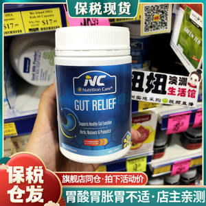 澳洲Nutrition Care养 胃粉益生菌粉调理肠胃胃胀气胃酸NC养 胃粉