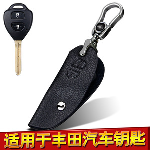 适用于 丰田卡罗拉二键新威驰RAV4锐志二键直板汽车钥匙包套
