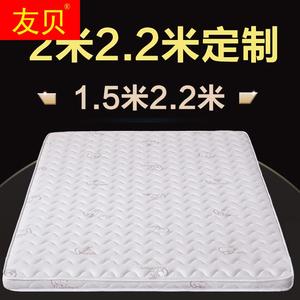 双面椰棕天然床垫2米x2米2m乘2.2定制1.5X2.2m乳胶加宽大尺寸塌塌