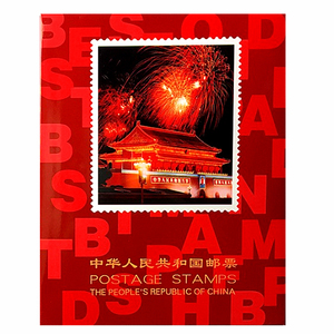 1997年中国邮票年册北方册 牛年邮票全套 含香港回归金箔小型张