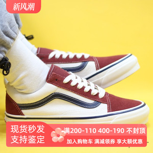 Sunny现货 VANS红白OLD SKOOL 36低帮帆布休闲板鞋VN000CT97BF