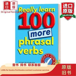 英文原版 Really Learn 100 More Phrasal Verbs 100个高频英