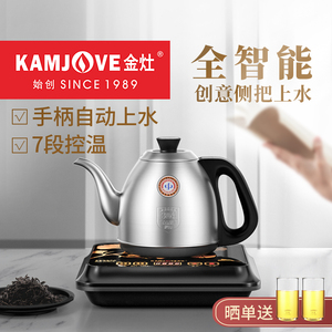 金灶FM-7全自动烧水壶泡茶专用电热水壶自动上水电热壶恒温热水壶