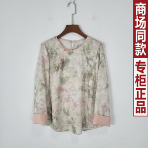 欣炫XG-A057商场同款 2024春装女新中式圆领印花国风气质小衫上衣