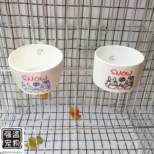 强盗宠物snow龙猫兔子荷兰猪花枝鼠仓鼠固定式陶瓷食盆碗防啃防咬 阿里巴巴找货神器 强盗宠物snow龙猫兔子荷兰猪花枝鼠仓鼠固定式陶瓷食盆碗防啃防咬 阿里巴巴找货神器