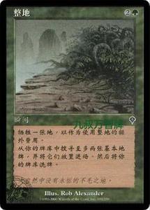 【尤琳卡牌】万智牌 mtg 大战役 整地 简中