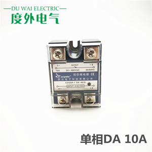 快达单相固态继电器CDSSR-1DA/4810A15A25A40A60A80A无触点接触器