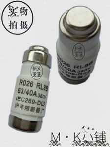 陶瓷保险管 R026 RL8B-63型 熔断器熔芯 保险丝（20A-63A）沪丰