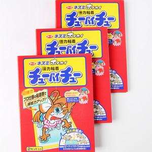 【4片装】日本安速老鼠吱吱板老鼠贴超强力粘鼠灭鼠器老鼠胶家用