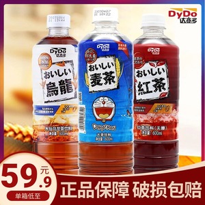 日本DyDo达亦多茶饮料红茶大麦茶乌龙茶600mL整箱无糖0脂0卡饮品