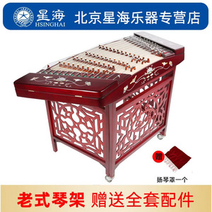 北京星海扬琴8621T-1硬木贴雕色木专业扬琴正品杨琴402扬琴乐器