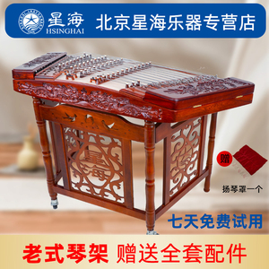 北京星海402扬琴演奏考级家用初学杨琴乐器专业红木非洲紫檀木琴