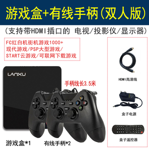 电视游戏机手柄无线双人蓝牙摇杆小霸王街机创维长虹海信高清家用