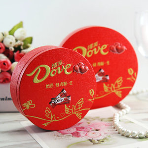 德芙巧克力结婚喜糖盒子成品含糖宝宝满月大号伴手礼包装糖果礼盒