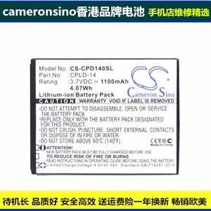 CameronSino适用Coolpad 8150D 8150S手机电池CPLD-14 电板