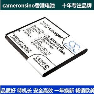 CameronSino适用三星GT-S5570 Galaxy Mini手机电池EB494353VU