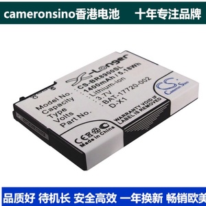 CameronSino适用黑莓 8900 Storm手机电池BAT-17720-002 D-X1
