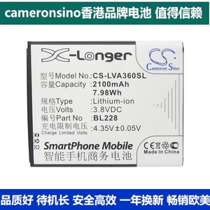 CameronSino适用联想A360T手机电池BL228电板充电电池