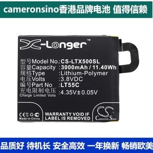 CameronSino乐视/LeTV1s X500 x501 x502大容量手机电池LT55C