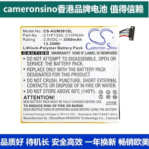 CameronSino适用华硕Asus AST21 ME181C ME581CL平板电池C11P1330