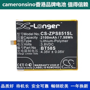 CameronSino适用于ZOPO ZP1000手机电池BT58S 8510电板