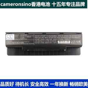 CameronSino适用华硕N46 N46V N46VJ N46VM笔记本电池A31-N56 N76