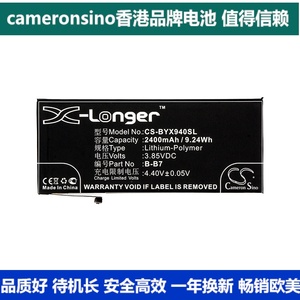 CameronSino适用步步高BBK VIVO X9L手机电池B-B7 2400mAh