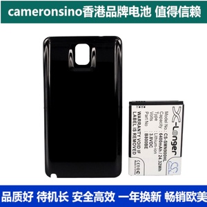 CameronSino适用三星Galaxy Note 3 SM-N900 N9002手机电池B800BE