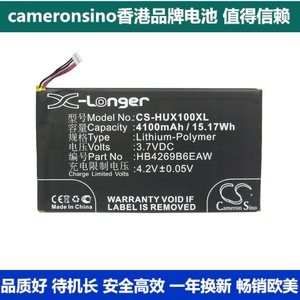 CameronSino适用华为Honor X1手机电池HB4269B6EAW 电板