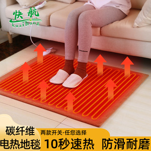 碳纤维智能移动地暖垫家用电热地毯客厅加热地毯加热地垫地热垫