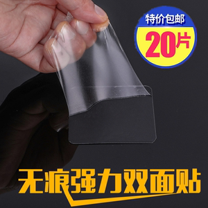 双面贴强力辅助贴浴室瓷砖黏胶贴胶卫生间吸贴厨房贴物器纳米胶带