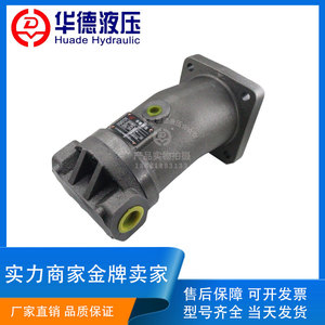 北京华德液压柱塞泵A2F28 A2F55 A2F80 A2F160R2P3 斜轴定量马达