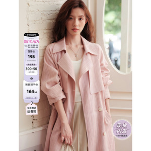 木易易 粉色风衣外套女2024新款春季中长款小个子高级感气质大衣