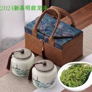 2024新茶杭州特产高山龙井绿茶叶400g明前一级年货礼盒装送礼长辈