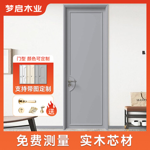 室内门木门复合实木烤漆门扣线门奶油风欧式卧室门套装门包安装