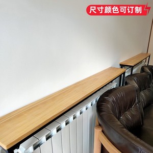 电动沙发后置物架实木暖气片遮挡柜管道上方的隔板顶靠墙窄桌长条