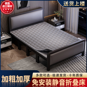 折叠床单人床家用双人床折叠午休午睡出租屋成人铁床简易便携结实