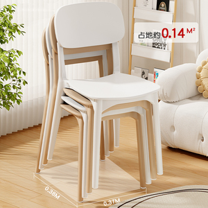 餐椅现代简约白色椅子轻奢高级餐桌凳子家用休闲坐椅靠背塑料椅子