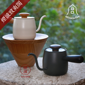 日本进口宫崎制作所 Miyacoffee 不锈钢手冲咖啡壶 7mm细嘴手冲壶