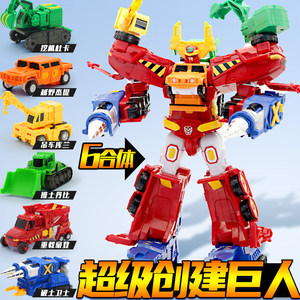 咖宝车神六合体超级创建巨人变形玩具男孩卡宝机器人金刚重工战队