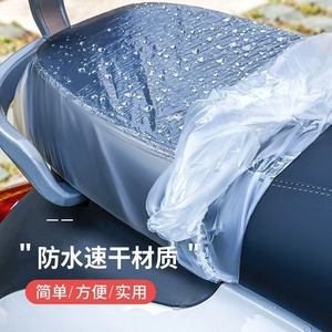 一次性电动车坐垫套防雨罩防水防尘通用座位坐垫罩塑料摩托车座套