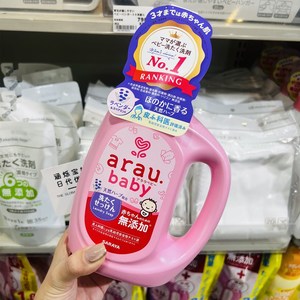 日本arau亲皙婴儿洗衣液 儿童抗菌天然植物性无添加温和800ml