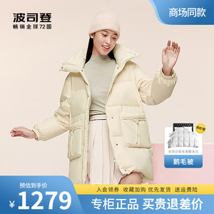 波司登羽绒服女冬季2023新款时尚洋气中长款超好看外套女装高级感