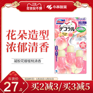 小林马桶花 小林马桶花品牌 价格 阿里巴巴