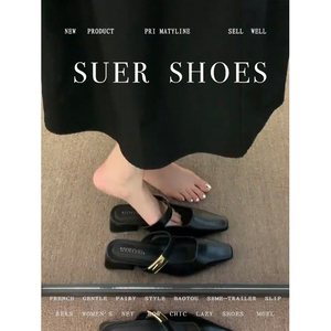 羊皮版！黑色包头半拖鞋女鞋子2024年夏季新款尖头一脚蹬穆勒鞋