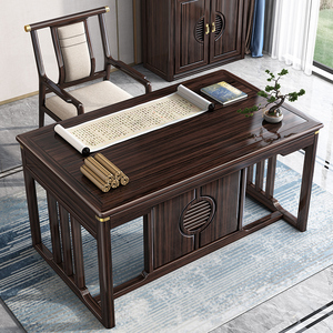 新中式乌金木全实木书桌椅家用书房写字台现代轻奢简约办公电脑桌